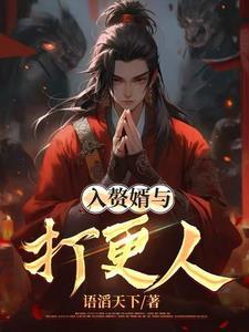 武林至尊是什么意思?