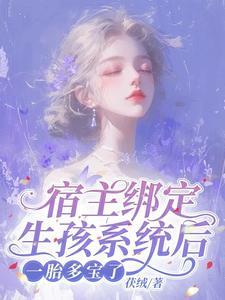 爱撩爱撒娇怎么了