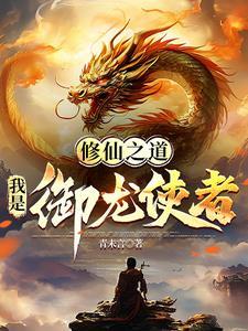 人妖的意思是什么意思