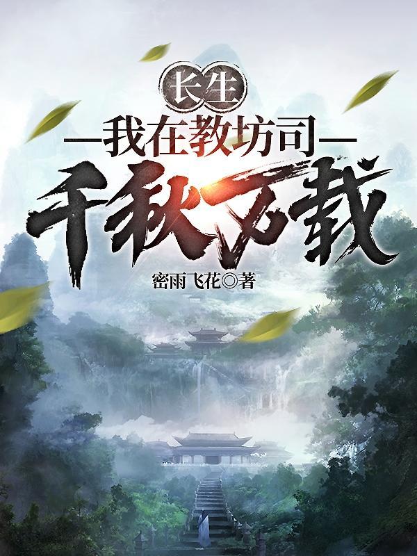 我破庙石像人前显圣 神主
