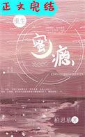 他似神明降临免费阅读