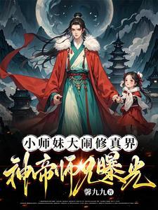 师兄师姐来救你了