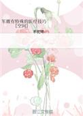 军嫂看病有什么待遇