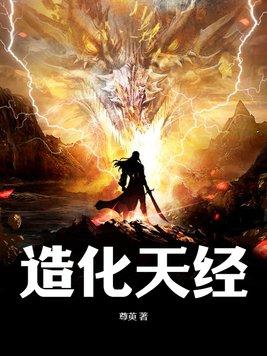 造化天舟