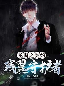 龙裔 dnd