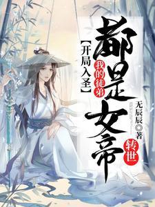 开局拥有亿万年修为
