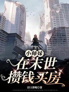 没有异能的我只能靠莽驱魔