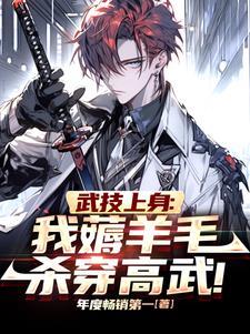 修炼武功的游戏有哪些