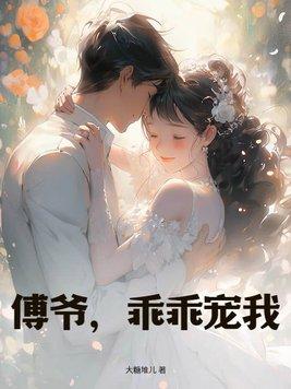 我宠你