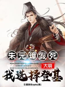 明太祖朱元璋知乎
