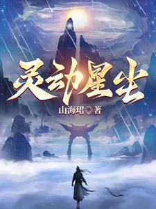 凡人到仙人