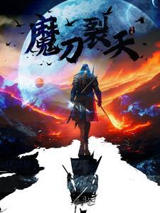 血刀行电视剧全集在线观看