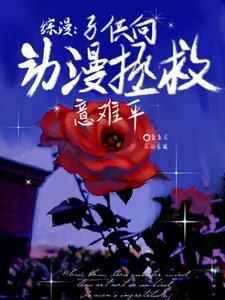 子供番cp