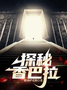 昆仑山脉下面是什么