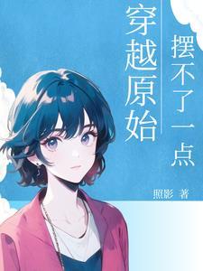 我摆烂了表情包