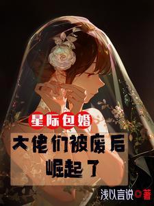 星际包子