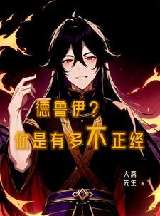 开局强吻女总裁