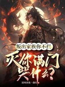 剑斩是什么意思