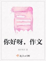—作文
