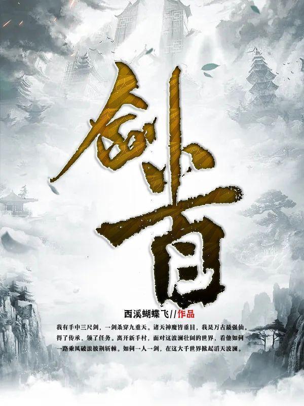 剑的图片