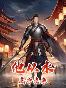 留下了粼粼波