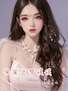 快穿之厂