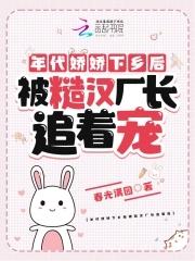重生年代娇妻有