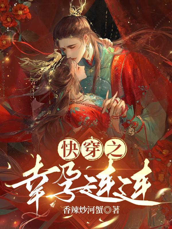 快穿之孕育天下手机在新阅读