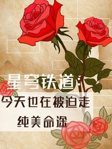 崩坏星穹铁道