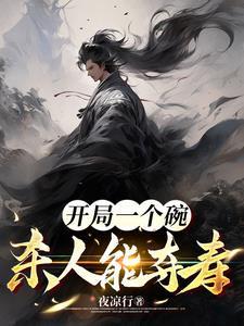 重活一世免费全文阅读