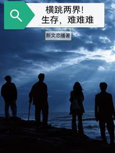 横向跳跃怎么跳