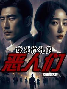 南国ハーレム中文