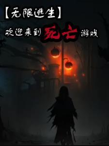 荒诞世界歌词