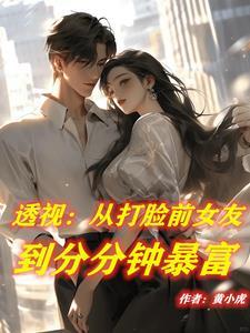 透视赌石大全