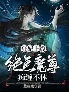 重生之万兽天尊免费
