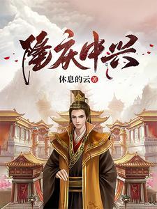 兴隆镇中兴浴馆有按摩吗