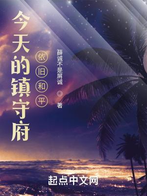 镇守府app官网