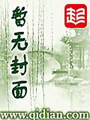 团宠小奶包我是全皇朝最横的崽唐羡