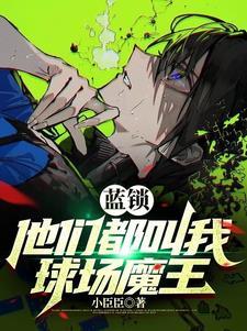 蓝色监狱服