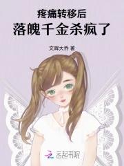 被赶出豪门后我爆红了