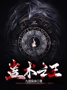 鬼母下跪