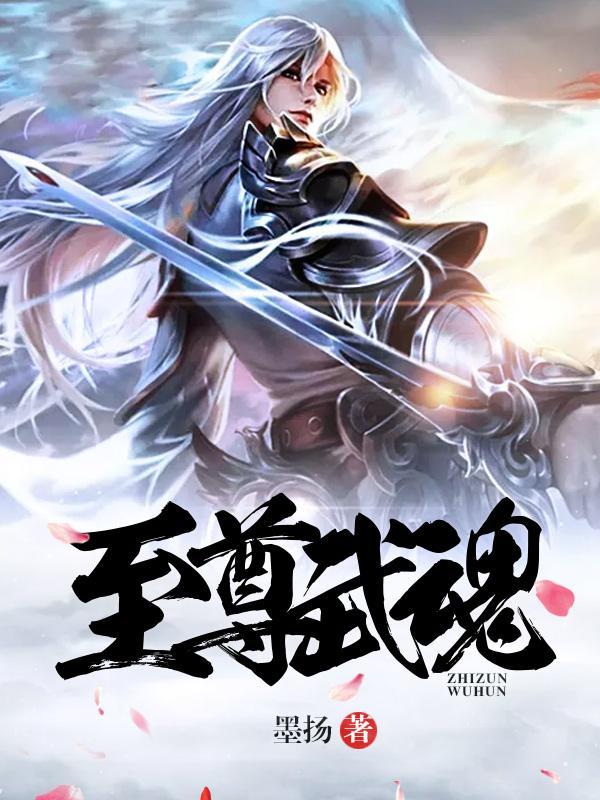仙武双修