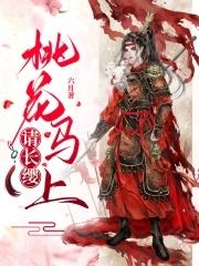 六月的