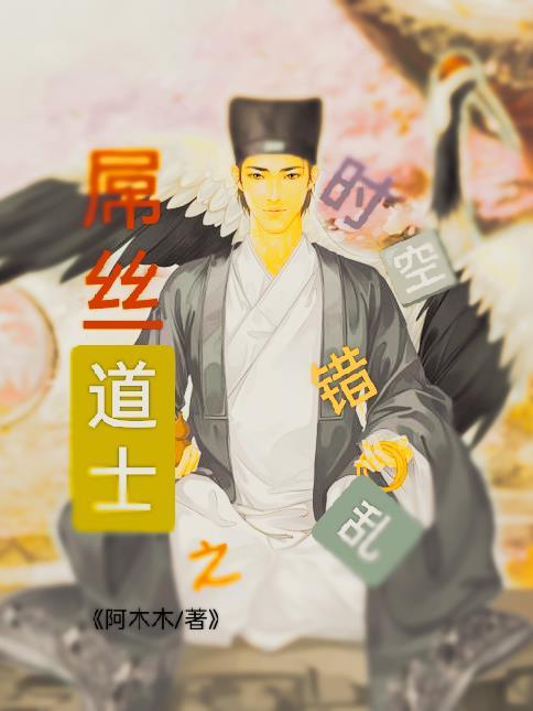 六界传说七夕特殊番外