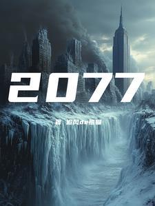 公元207年是什么朝代