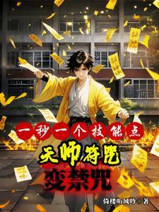 天师符怎么用