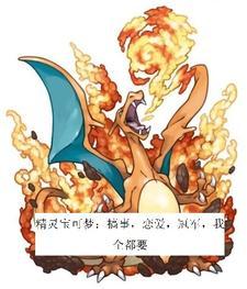 宝可梦谈恋爱
