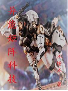 末世异能类排行榜完本