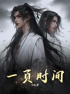 需要一点时间
