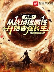 大秦之从认